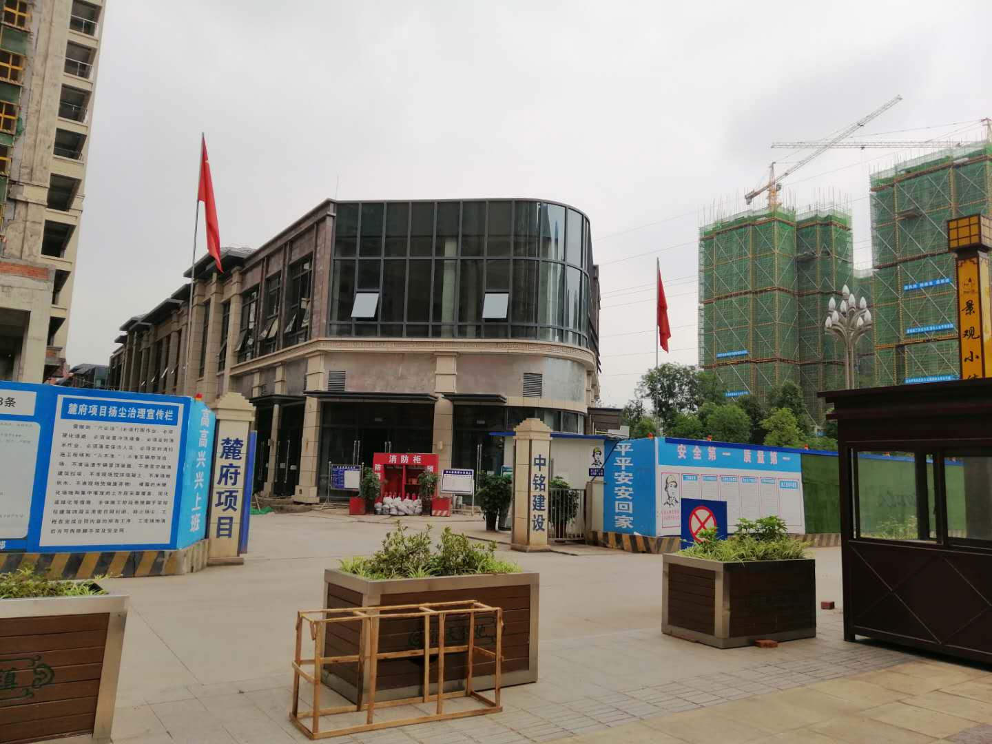 仁寿麓府