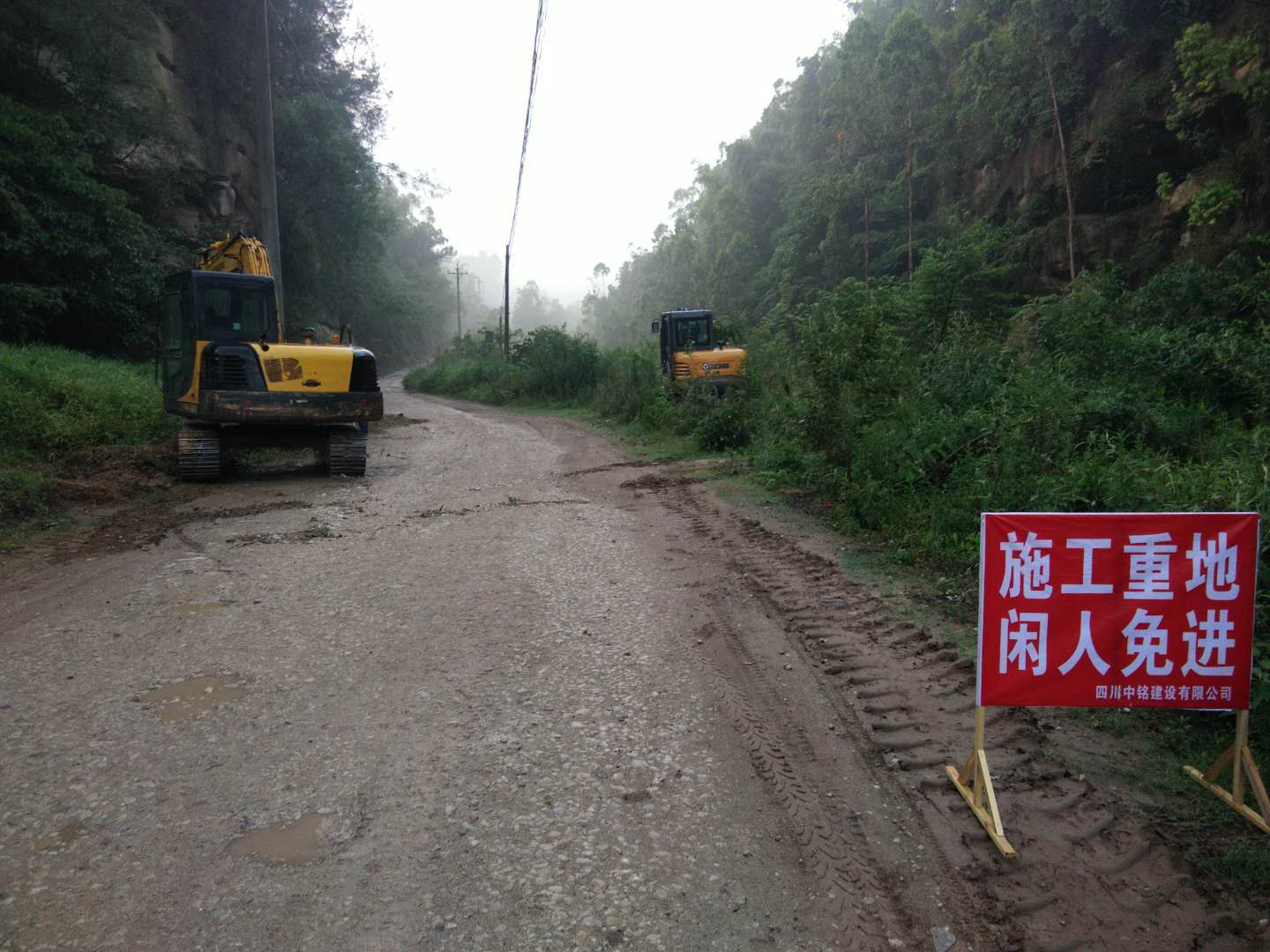 关于荣县2017年农村公路改善工程(第二批)项目第一次现场踏勘情况的报道 关于荣县2017年农村公路改善工程(第二批)项目第一次现场踏勘情况的报道
