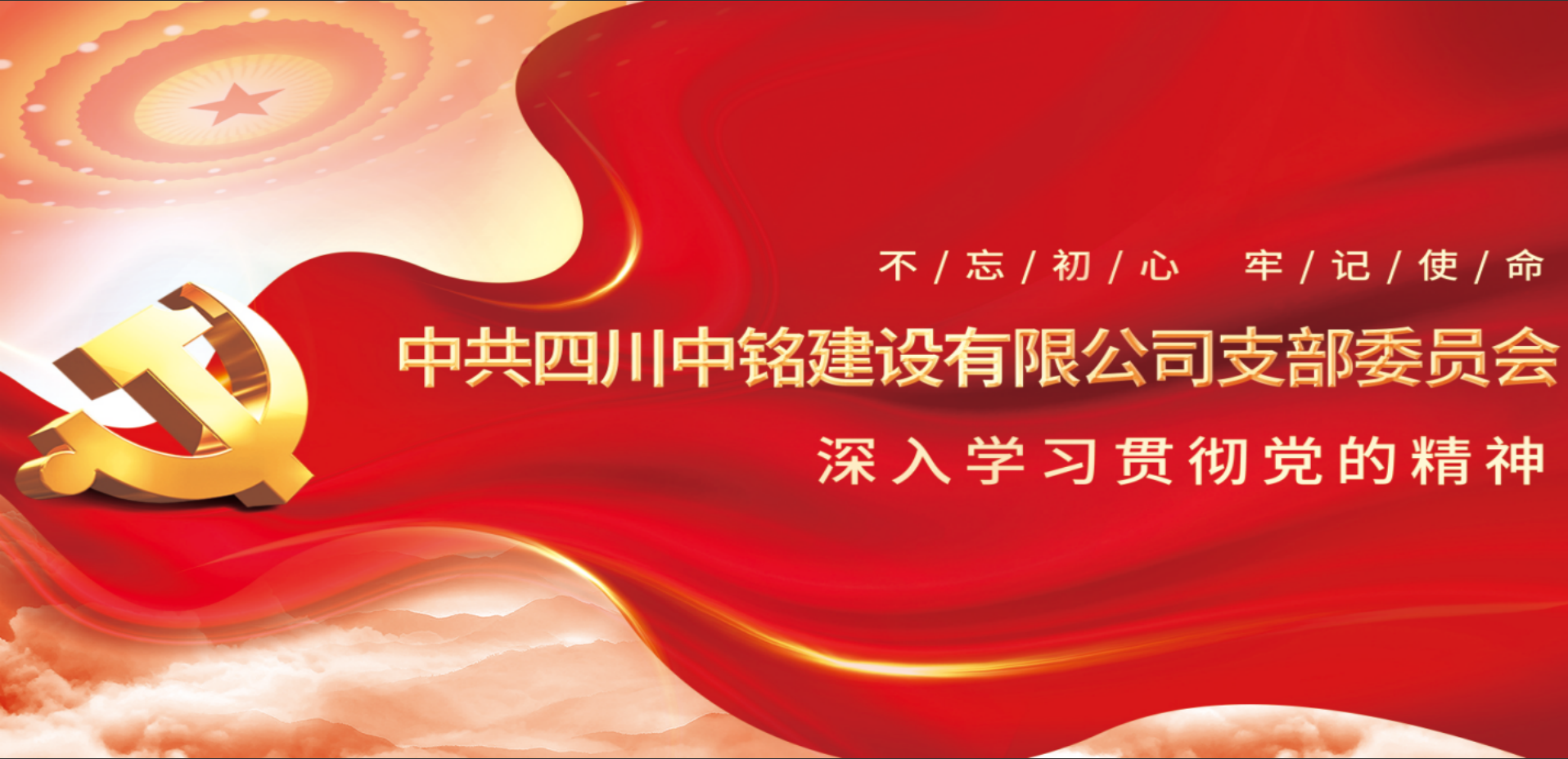 工会活动