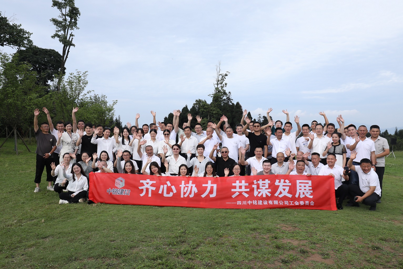 团队活动